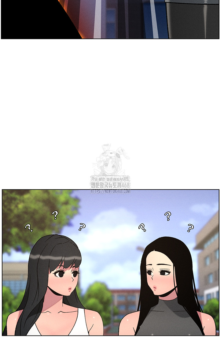 A Secret Lesson With My Younger Sister Raw - Chapter 66 [photo 45] - MangaPorn