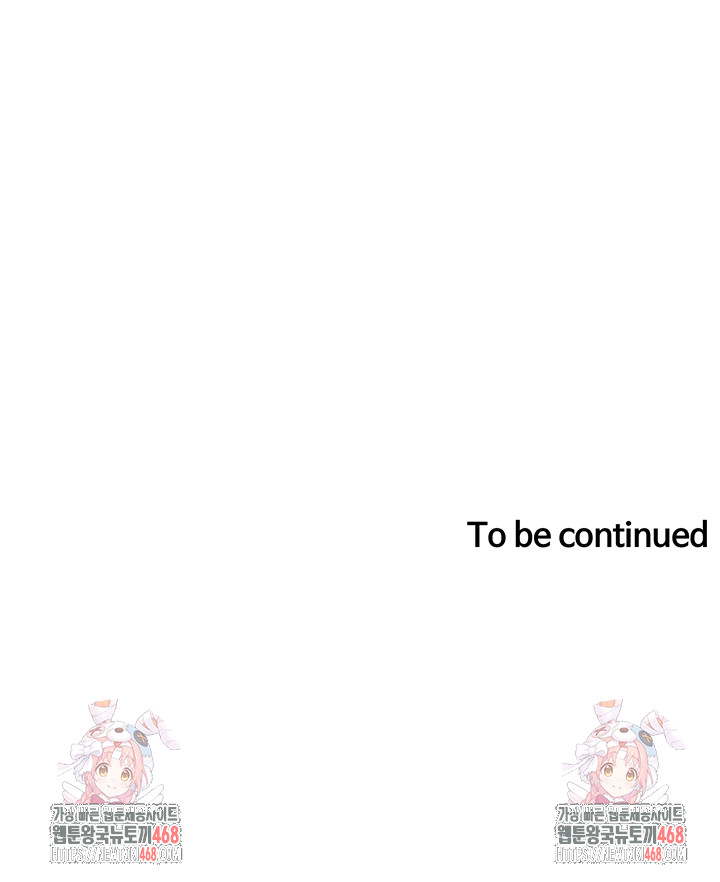 A Secret Lesson With My Younger Sister Raw - Chapter 66 [photo 46] - MangaPorn