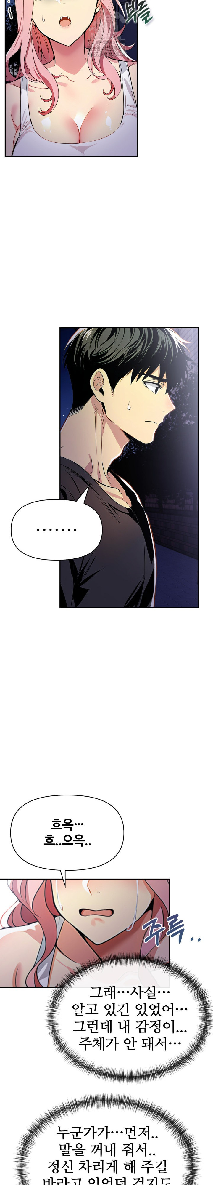 Mom’s Friends Raw - Chapter 22 [photo 14] - MangaPorn