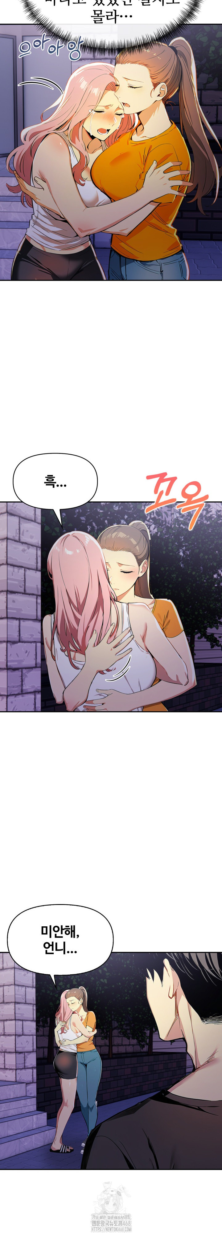 Mom’s Friends Raw - Chapter 22 [photo 15] - MangaPorn