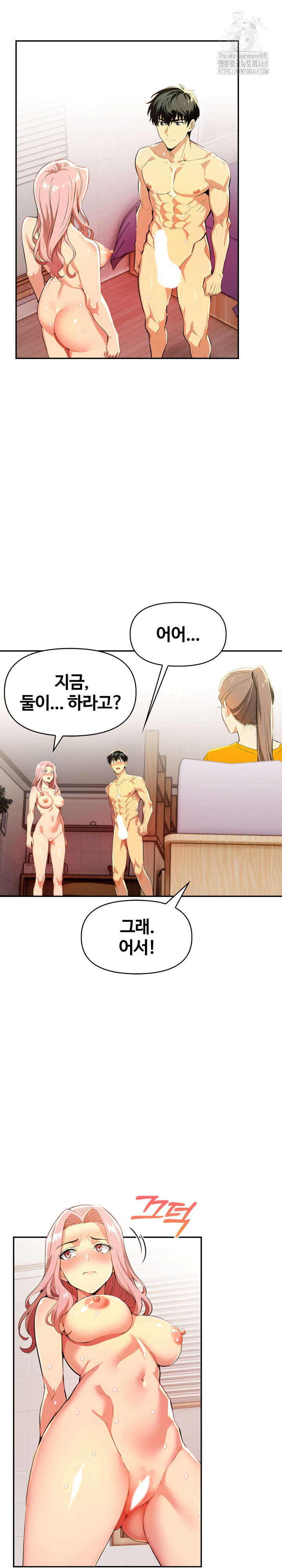 Mom’s Friends Raw - Chapter 22 [photo 18] - MangaPorn