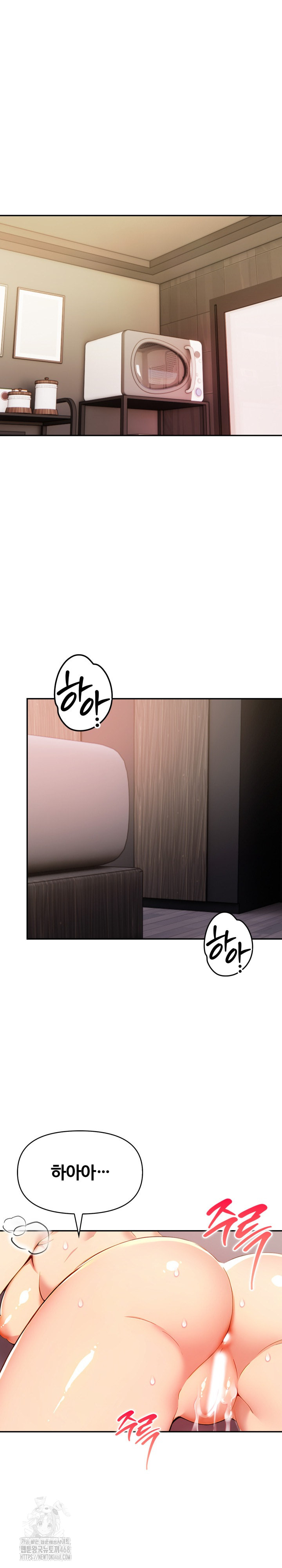 Mom’s Friends Raw - Chapter 22 [photo 2] - MangaPorn