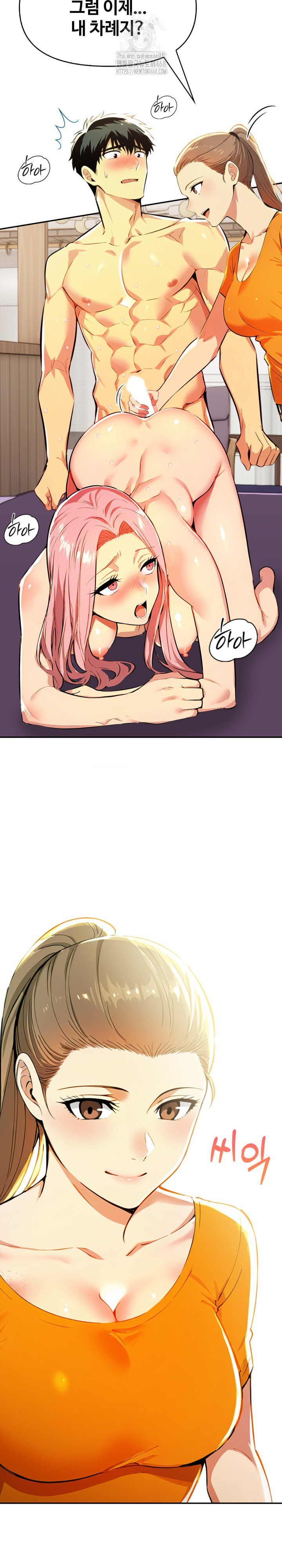 Mom’s Friends Raw - Chapter 22 [photo 24] - MangaPorn