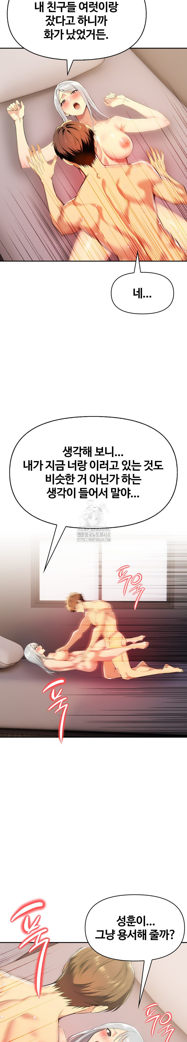 Mom’s Friends Raw - Chapter 22 [photo 7] - MangaPorn