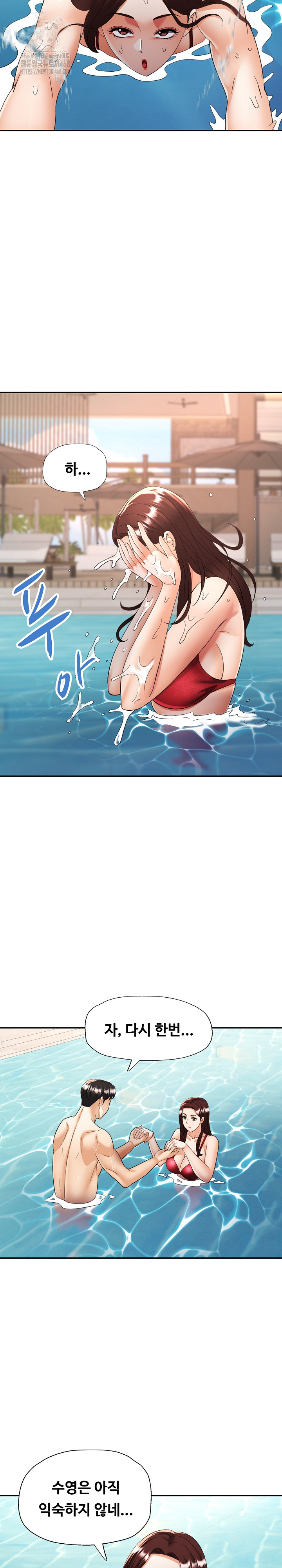 Married Older Sister Raw - Chapter 45 [photo 14] - MangaPorn