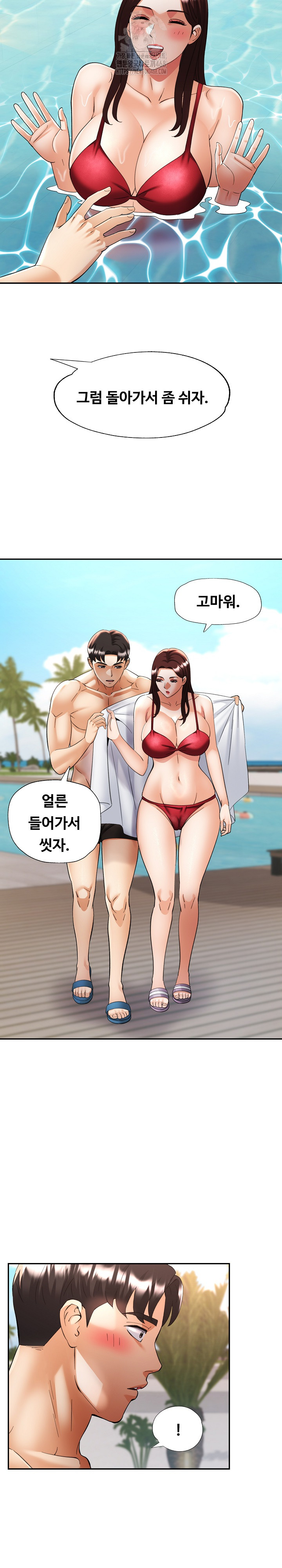 Married Older Sister Raw - Chapter 45 [photo 15] - MangaPorn