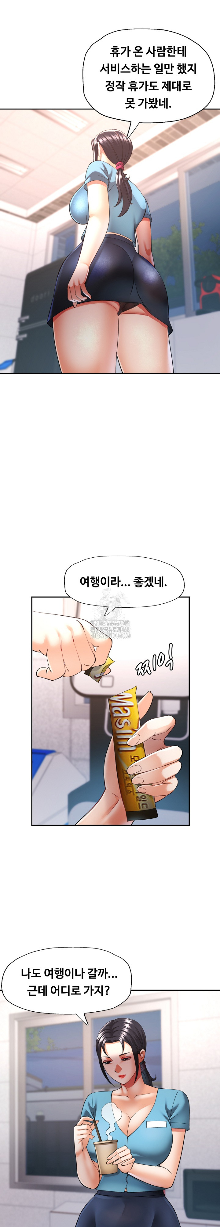 Married Older Sister Raw - Chapter 45 [photo 2] - MangaPorn