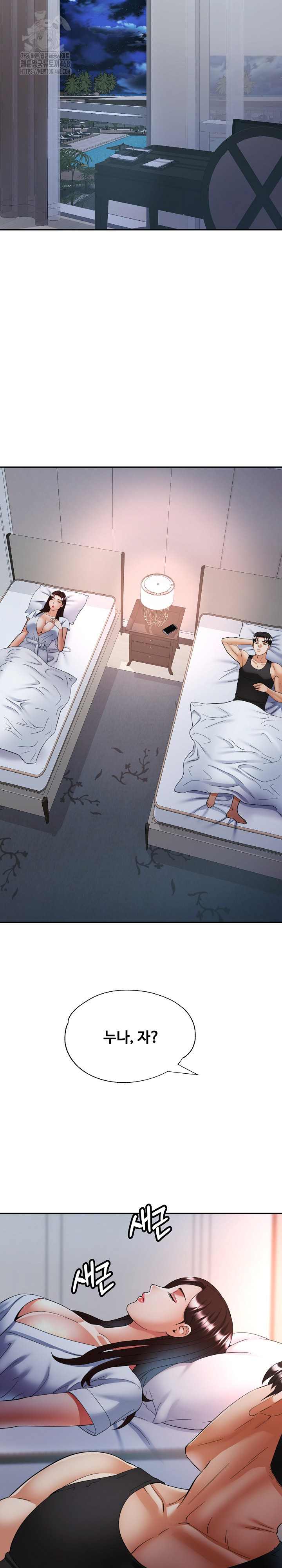 Married Older Sister Raw - Chapter 45 [photo 24] - MangaPorn