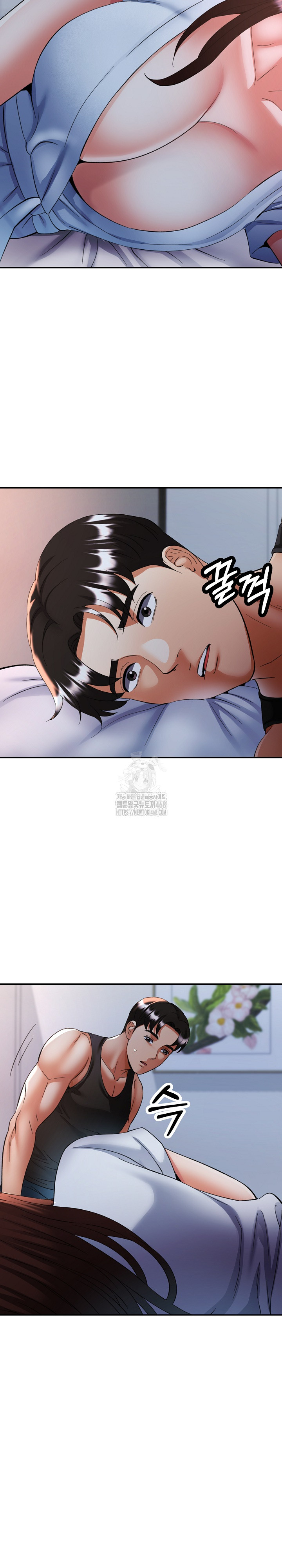 Married Older Sister Raw - Chapter 45 [photo 26] - MangaPorn