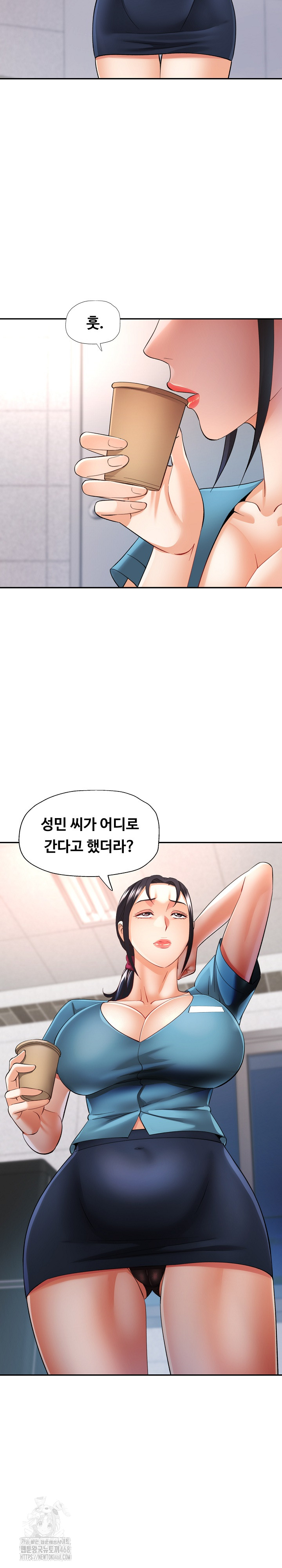 Married Older Sister Raw - Chapter 45 [photo 3] - MangaPorn