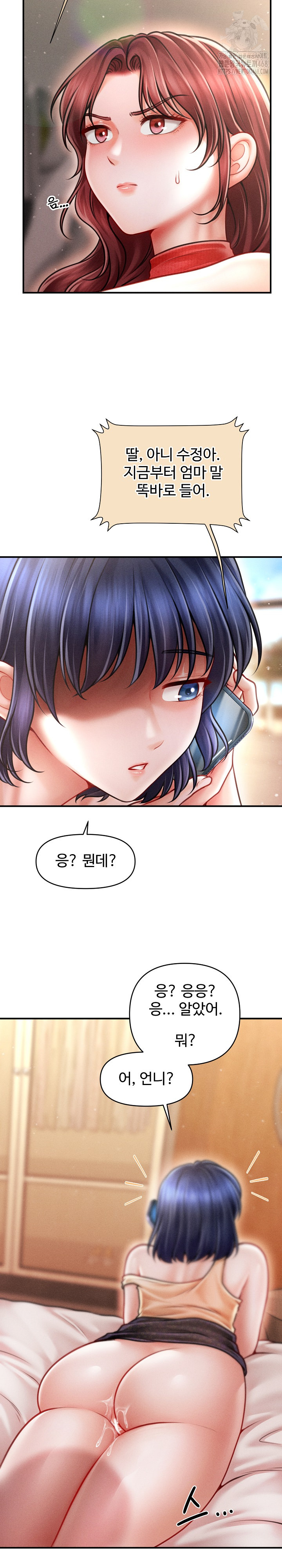 The Chairman’s Secret Son Raw - Chapter 22 [photo 13] - MangaPorn