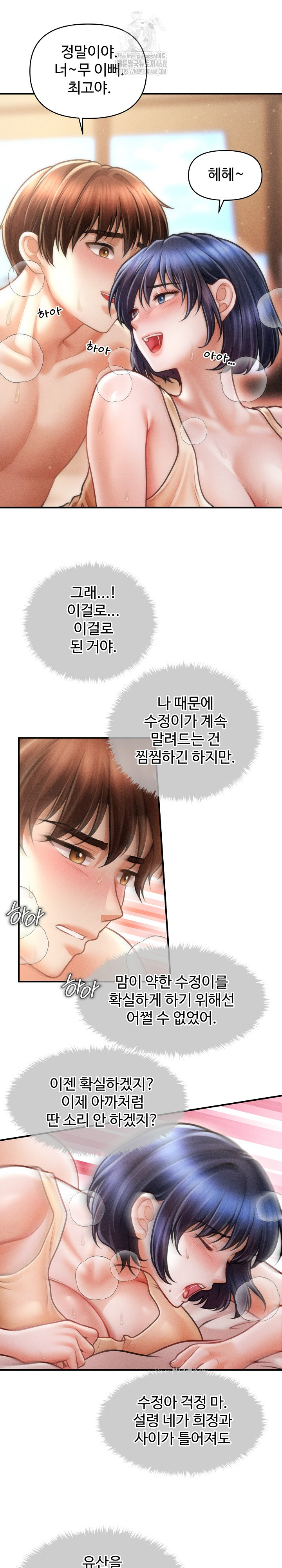 The Chairman’s Secret Son Raw - Chapter 22 [photo 22] - MangaPorn