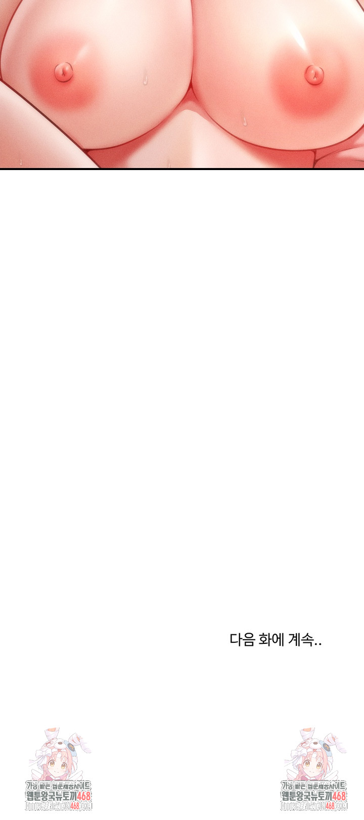 The Chairman’s Secret Son Raw - Chapter 22 [photo 29] - MangaPorn