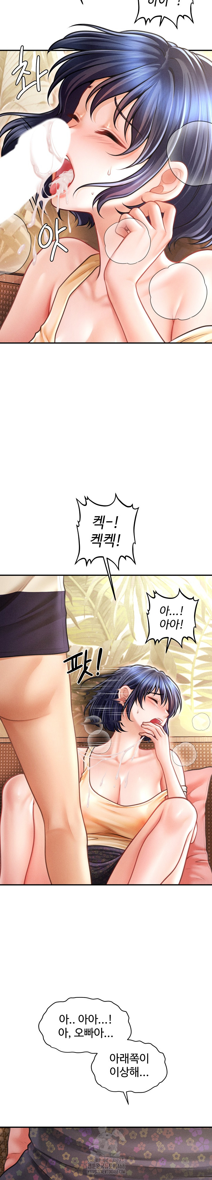 The Chairman’s Secret Son Raw - Chapter 22 [photo 3] - MangaPorn