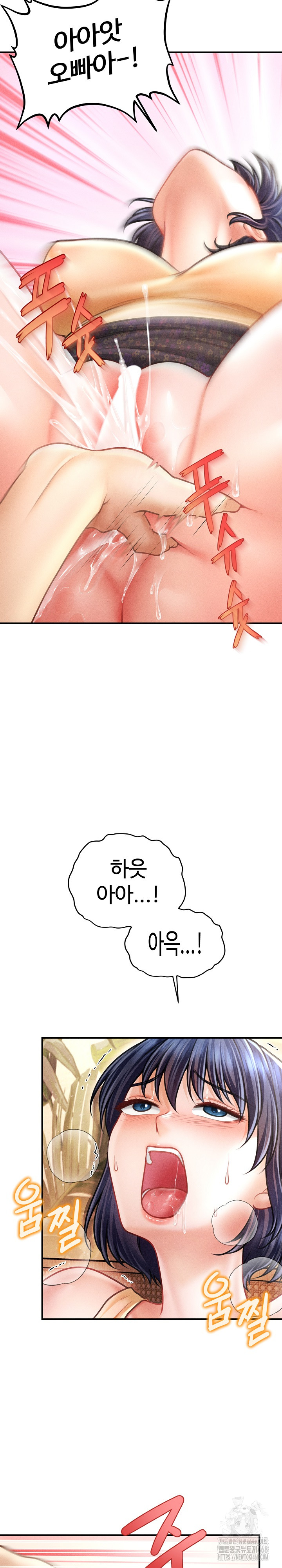 The Chairman’s Secret Son Raw - Chapter 22 [photo 6] - MangaPorn