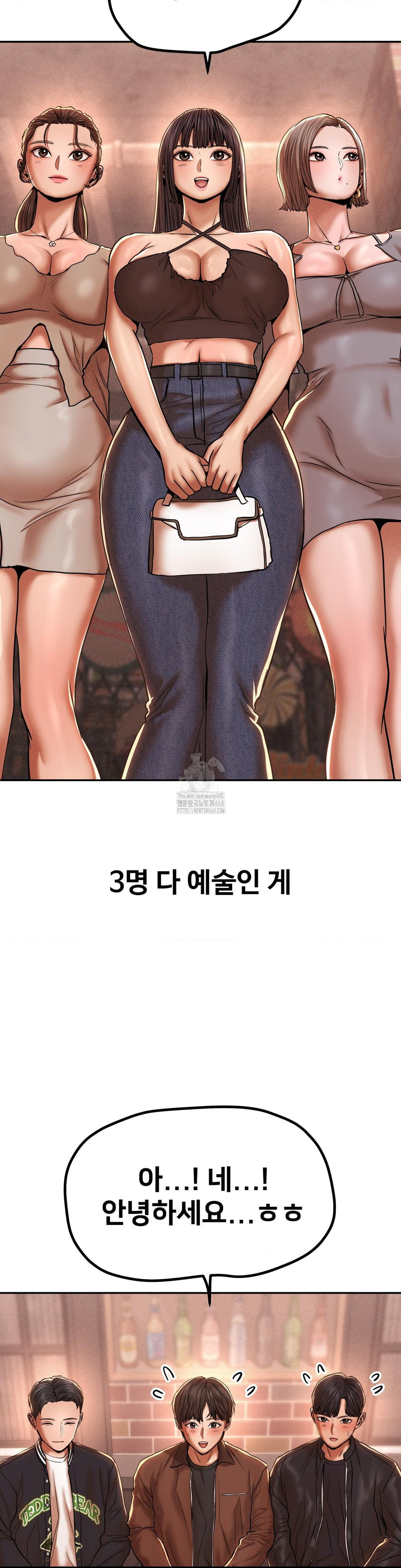 Could it Be True? Raw - Chapter 87 [photo 12] - MangaPorn