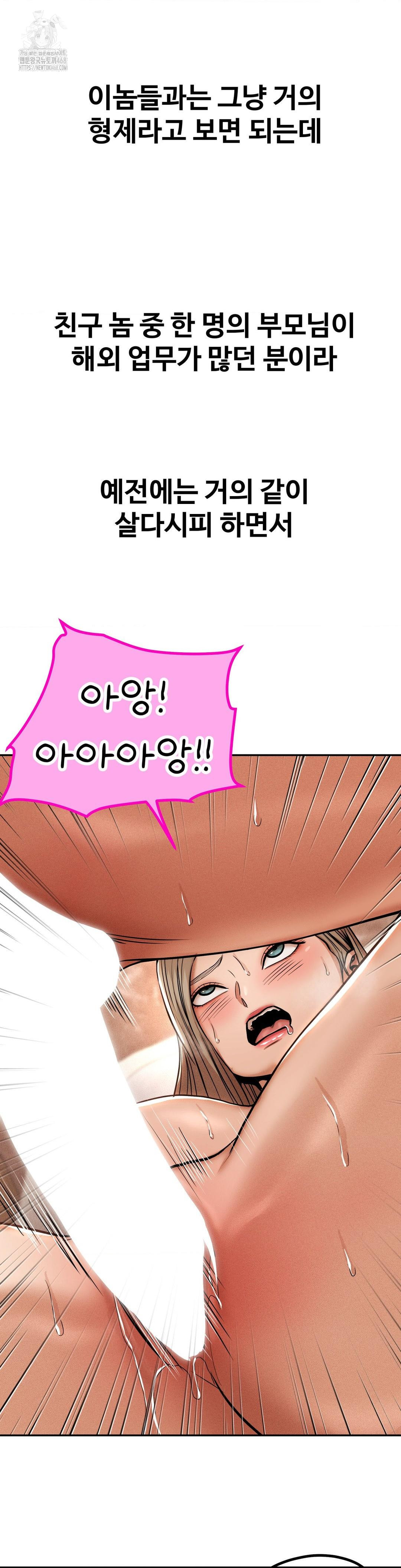 Could it Be True? Raw - Chapter 87 [photo 3] - MangaPorn