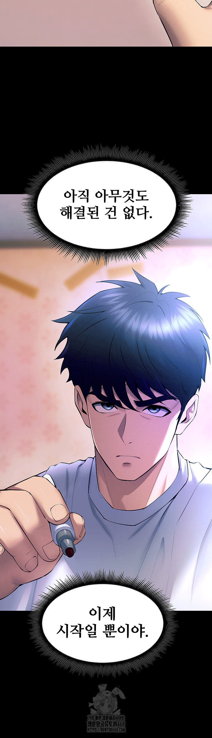 Prison Revenge Raw - Chapter 20 [photo 10] - MangaPorn