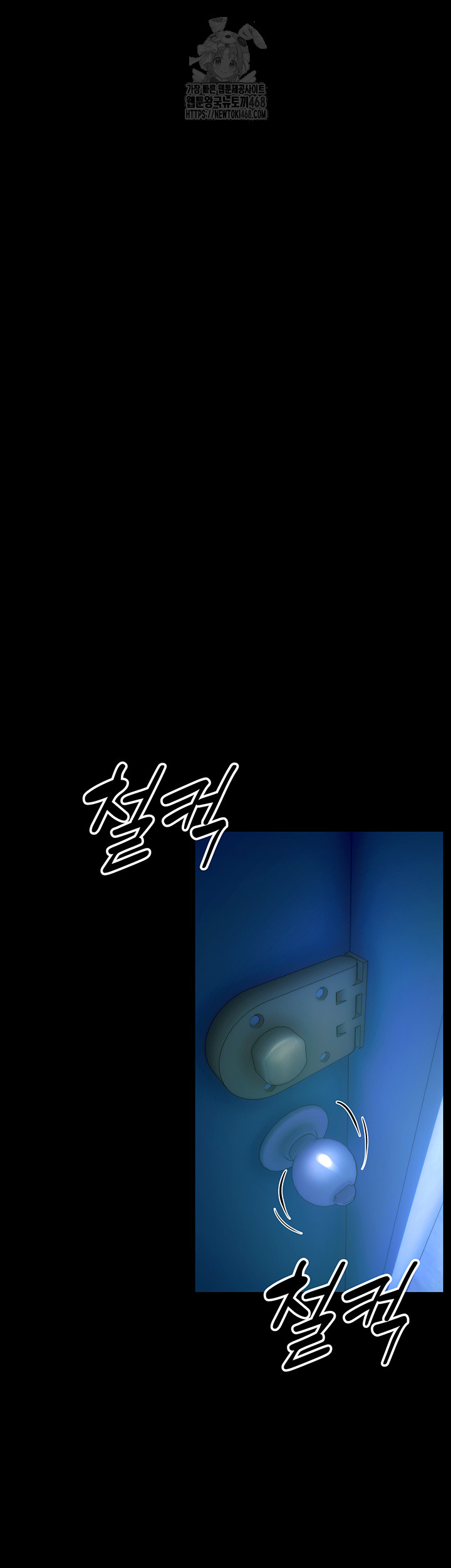 Prison Revenge Raw - Chapter 20 [photo 11] - MangaPorn