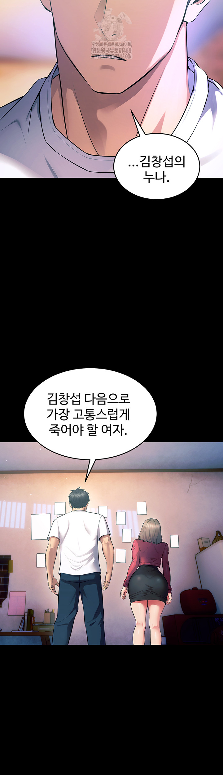 Prison Revenge Raw - Chapter 20 [photo 16] - MangaPorn