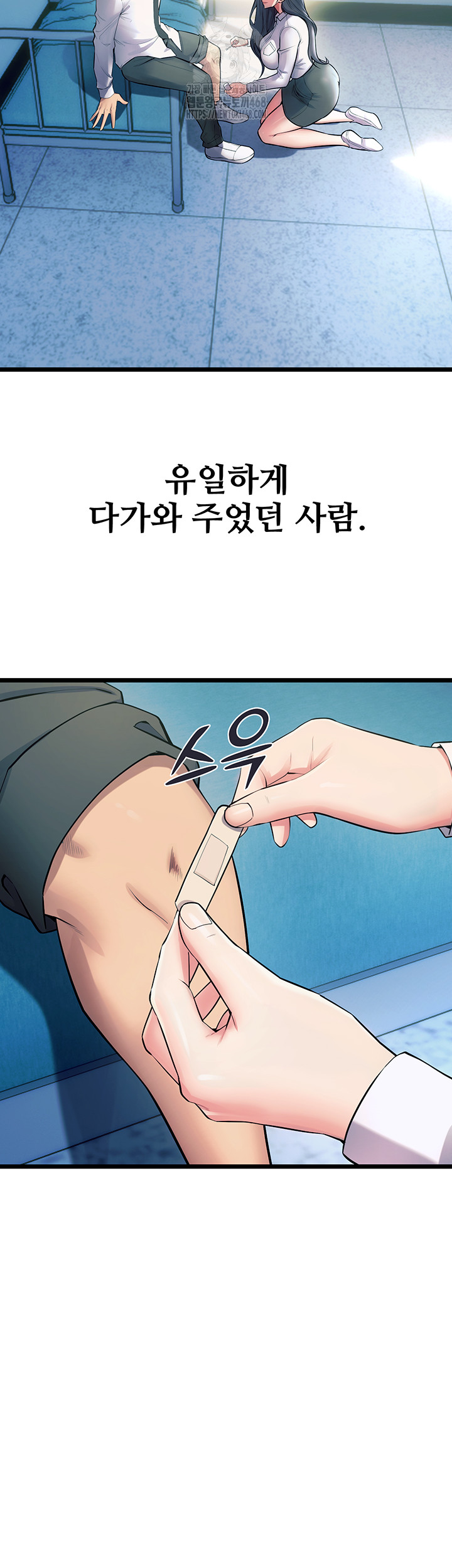 Prison Revenge Raw - Chapter 20 [photo 23] - MangaPorn