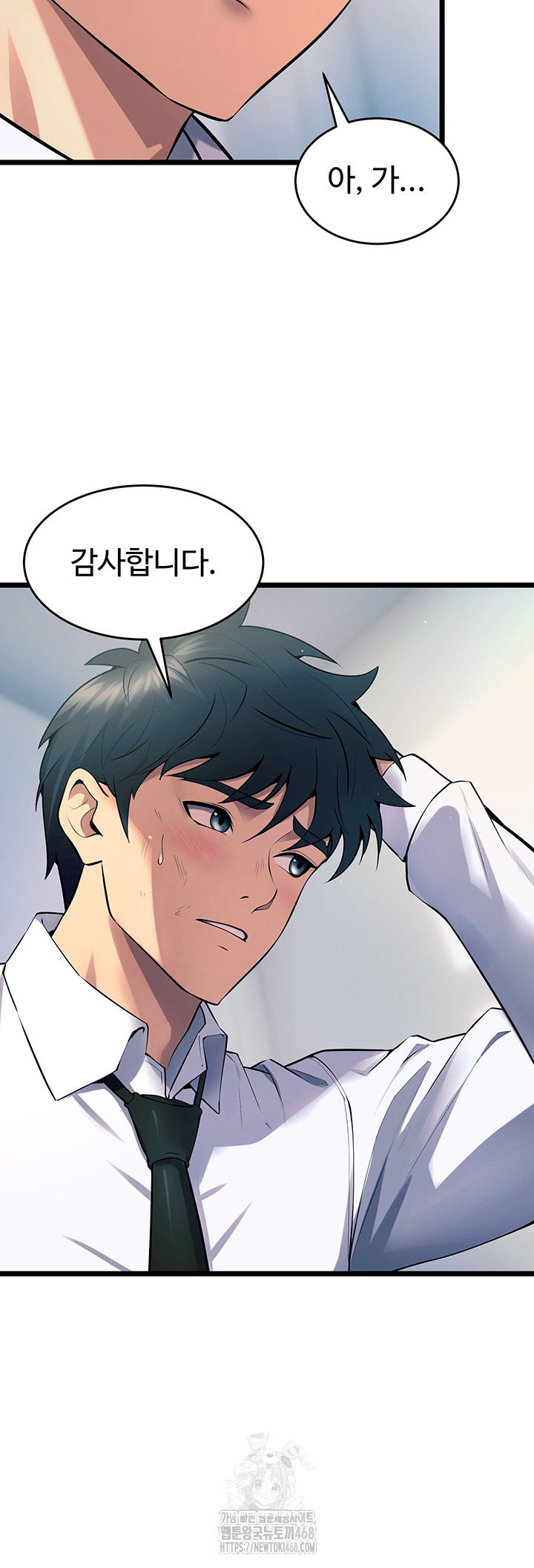 Prison Revenge Raw - Chapter 20 [photo 25] - MangaPorn