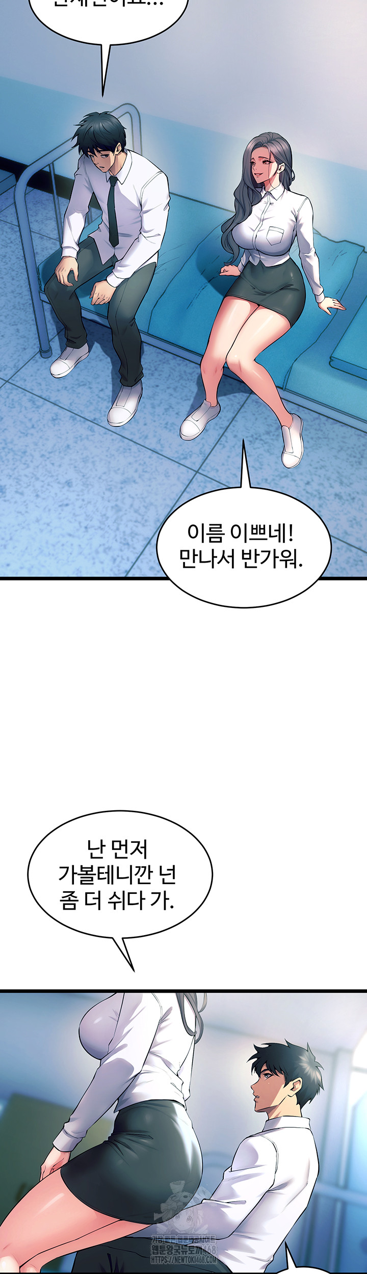 Prison Revenge Raw - Chapter 20 [photo 27] - MangaPorn