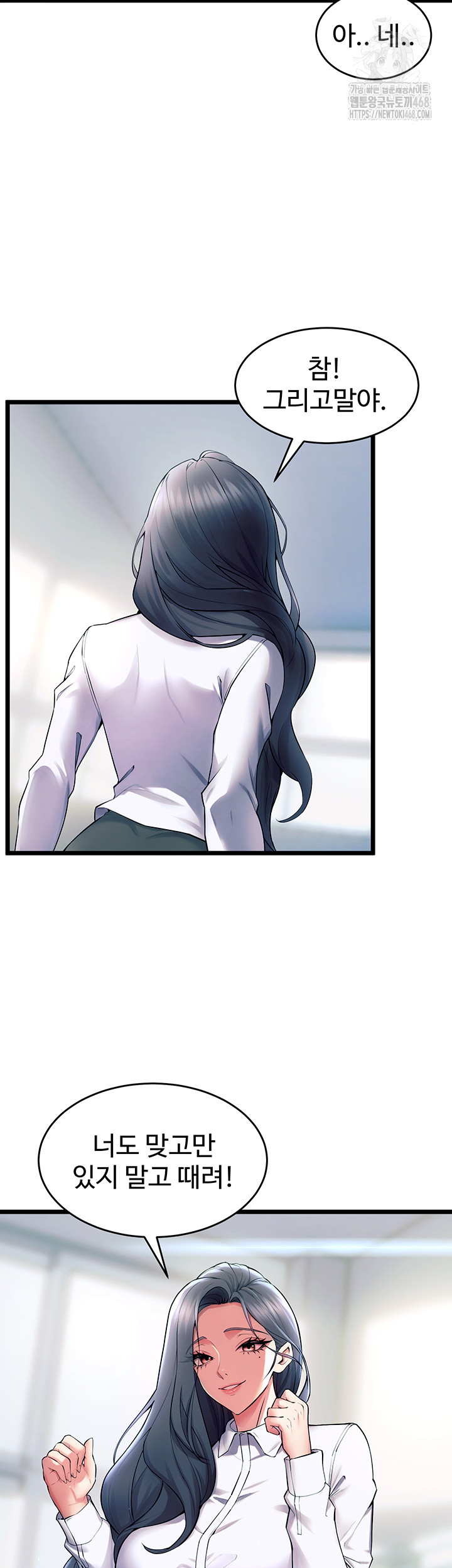 Prison Revenge Raw - Chapter 20 [photo 28] - MangaPorn