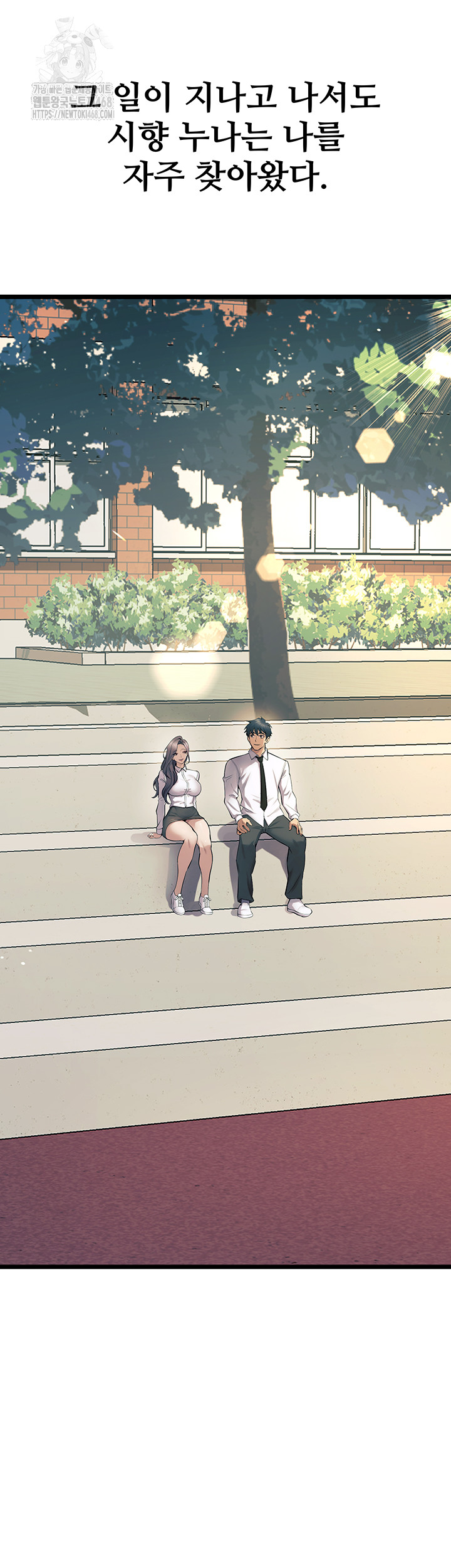 Prison Revenge Raw - Chapter 20 [photo 30] - MangaPorn