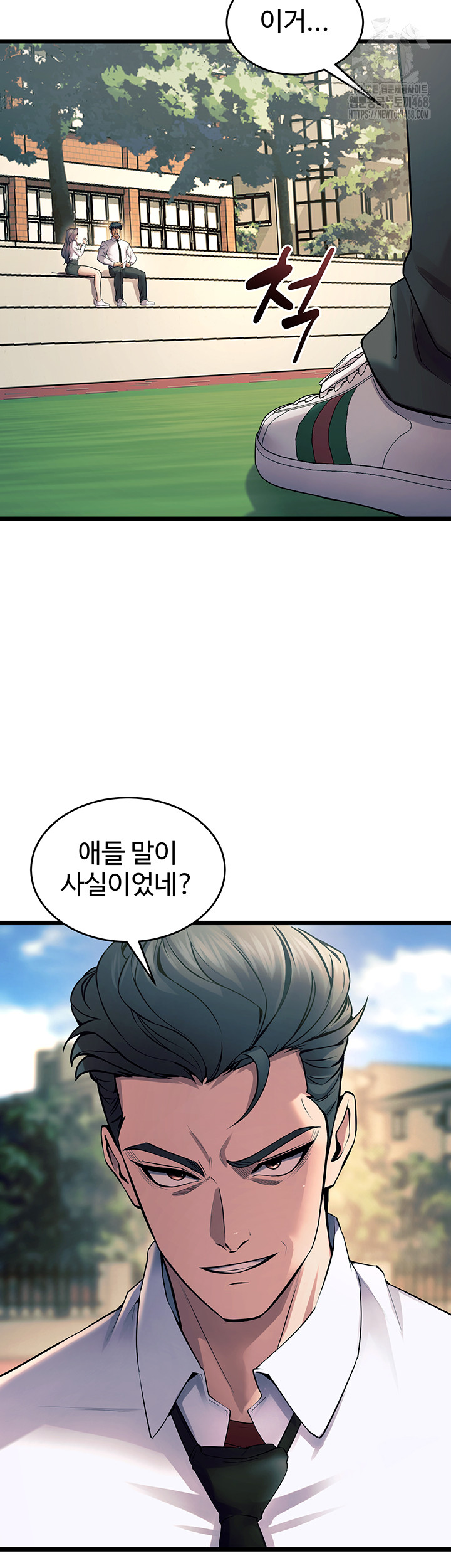 Prison Revenge Raw - Chapter 20 [photo 33] - MangaPorn