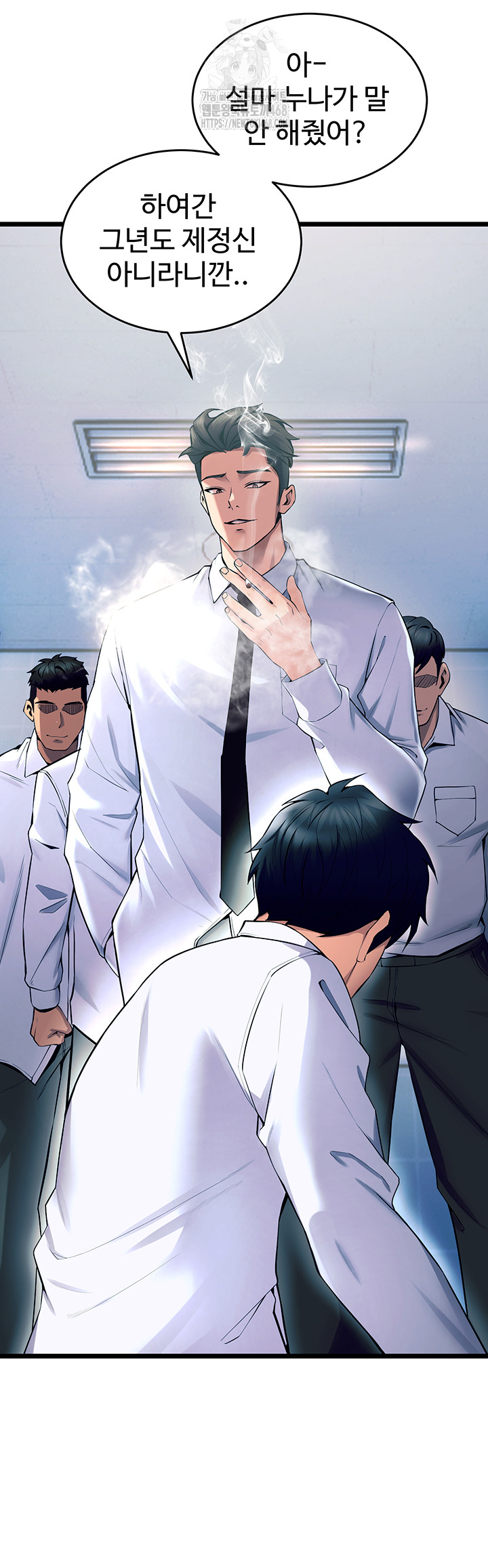 Prison Revenge Raw - Chapter 20 [photo 38] - MangaPorn