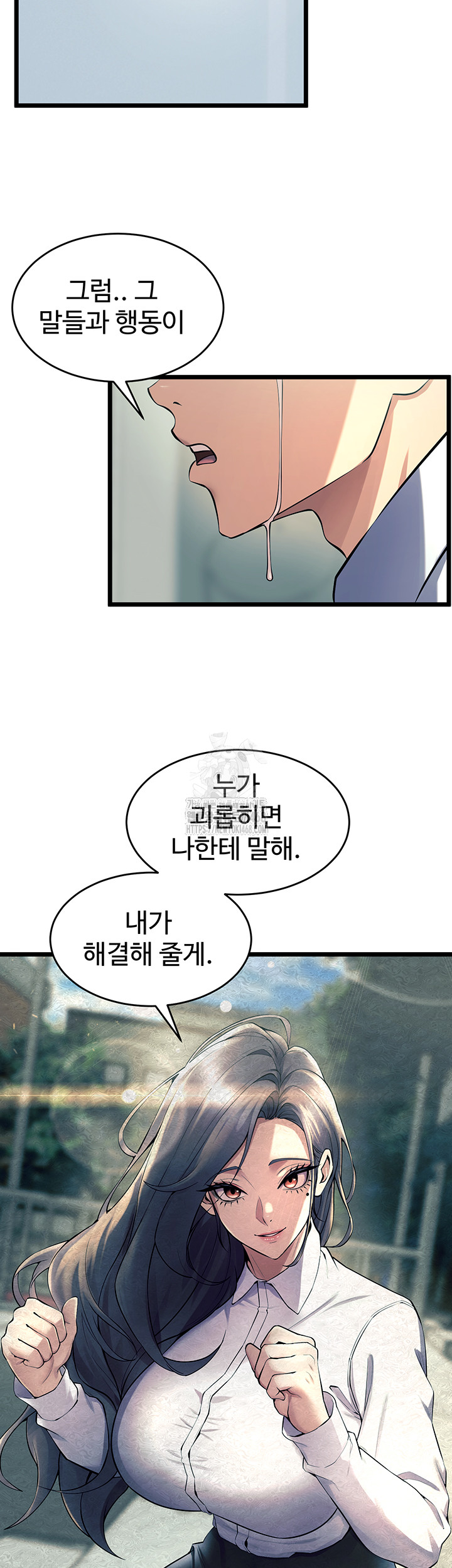 Prison Revenge Raw - Chapter 20 [photo 40] - MangaPorn