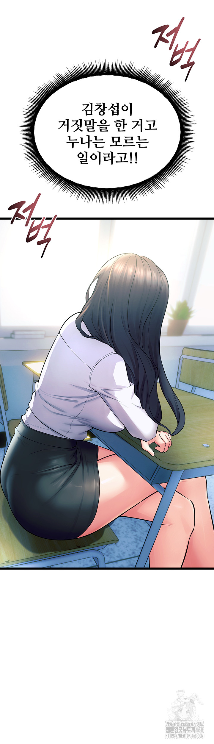 Prison Revenge Raw - Chapter 20 [photo 46] - MangaPorn