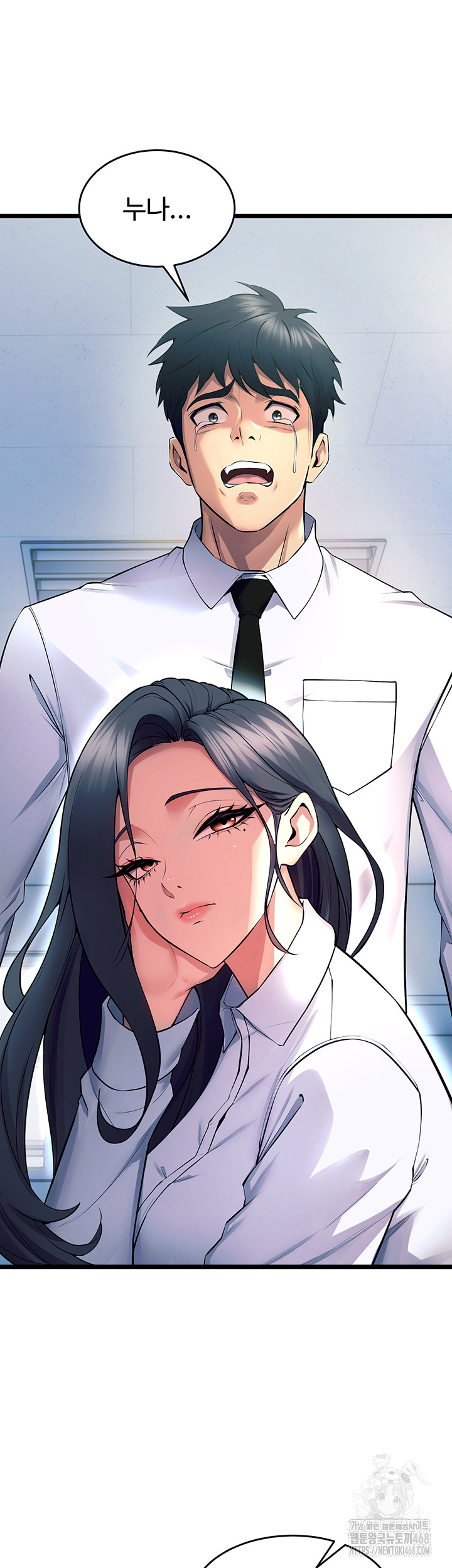 Prison Revenge Raw - Chapter 20 [photo 48] - MangaPorn