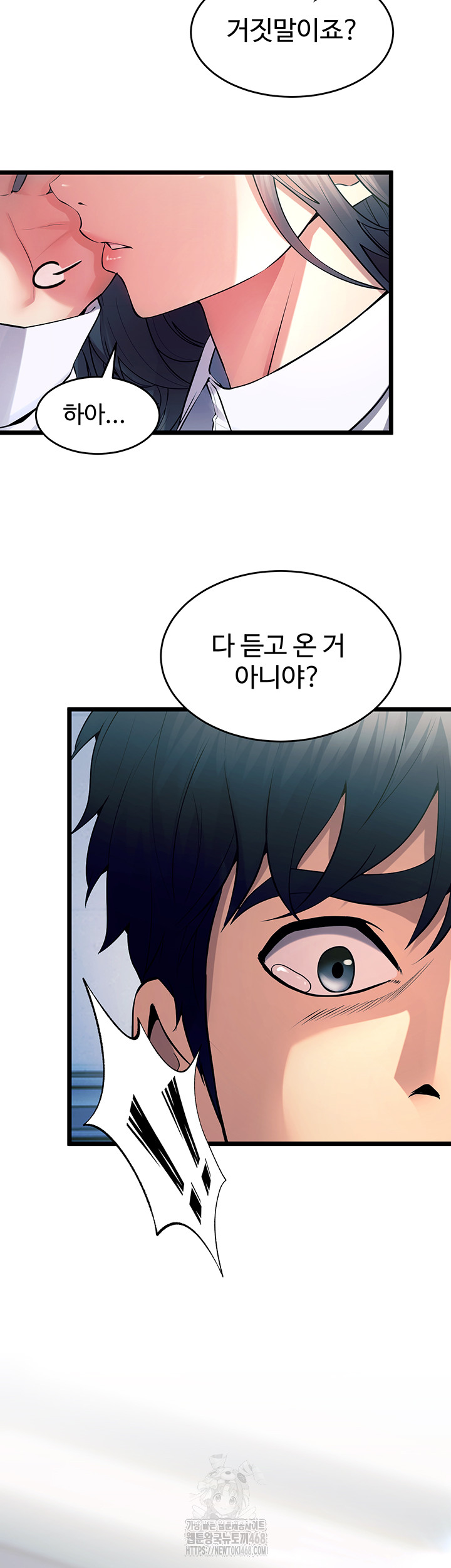 Prison Revenge Raw - Chapter 20 [photo 49] - MangaPorn