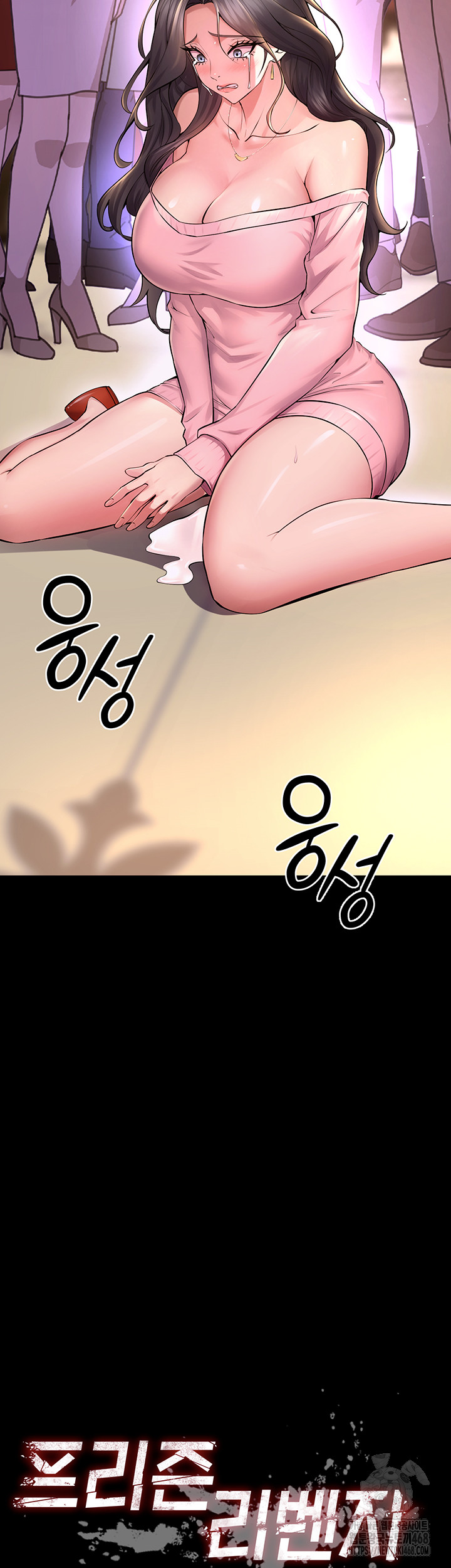 Prison Revenge Raw - Chapter 20 [photo 5] - MangaPorn