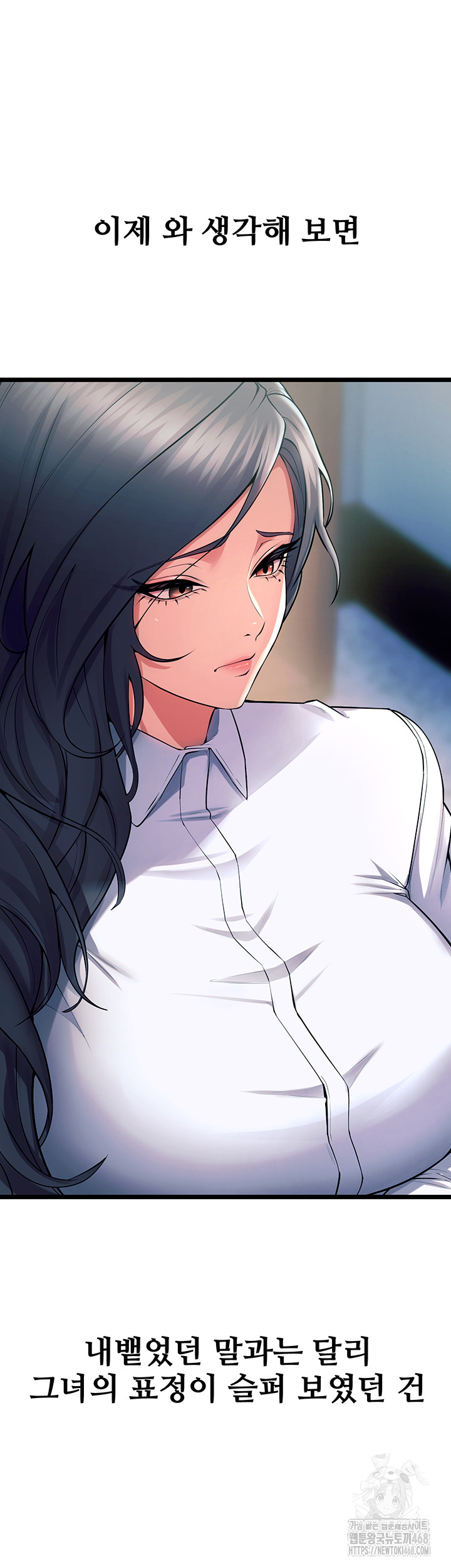 Prison Revenge Raw - Chapter 20 [photo 51] - MangaPorn