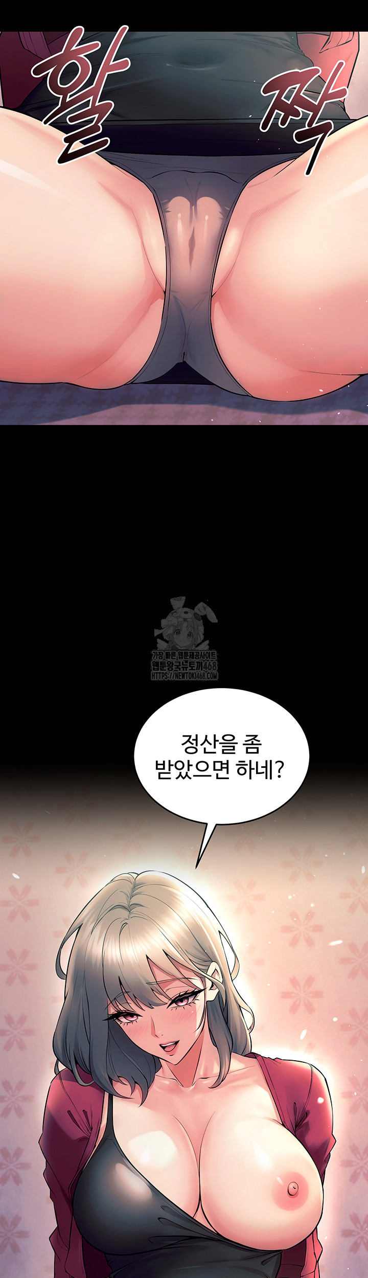 Prison Revenge Raw - Chapter 20 [photo 57] - MangaPorn