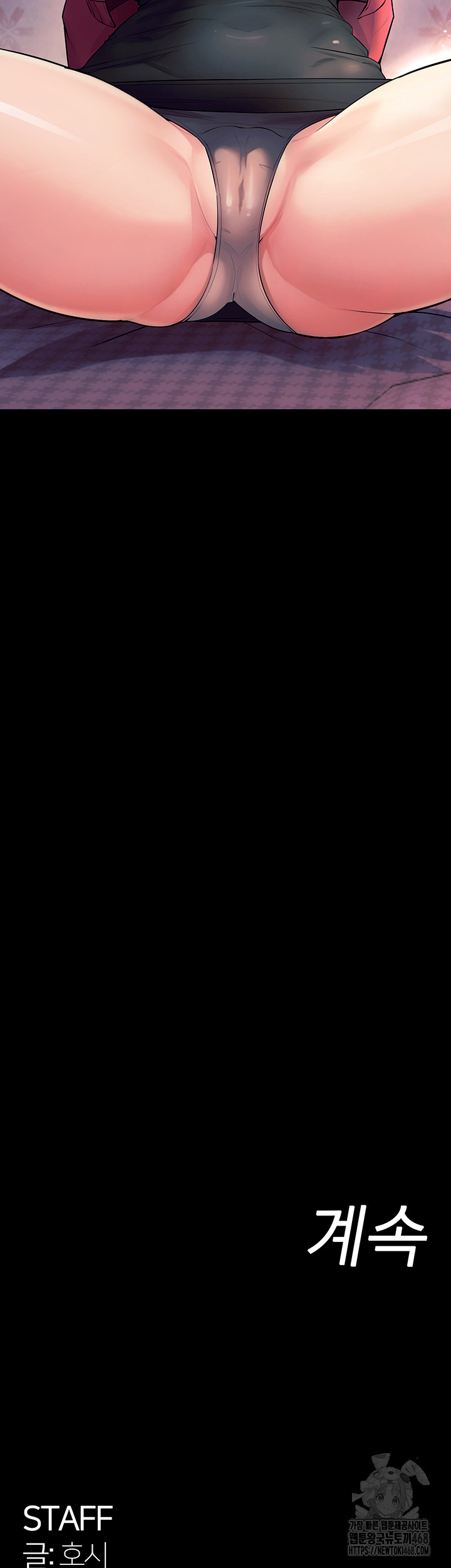 Prison Revenge Raw - Chapter 20 [photo 58] - MangaPorn