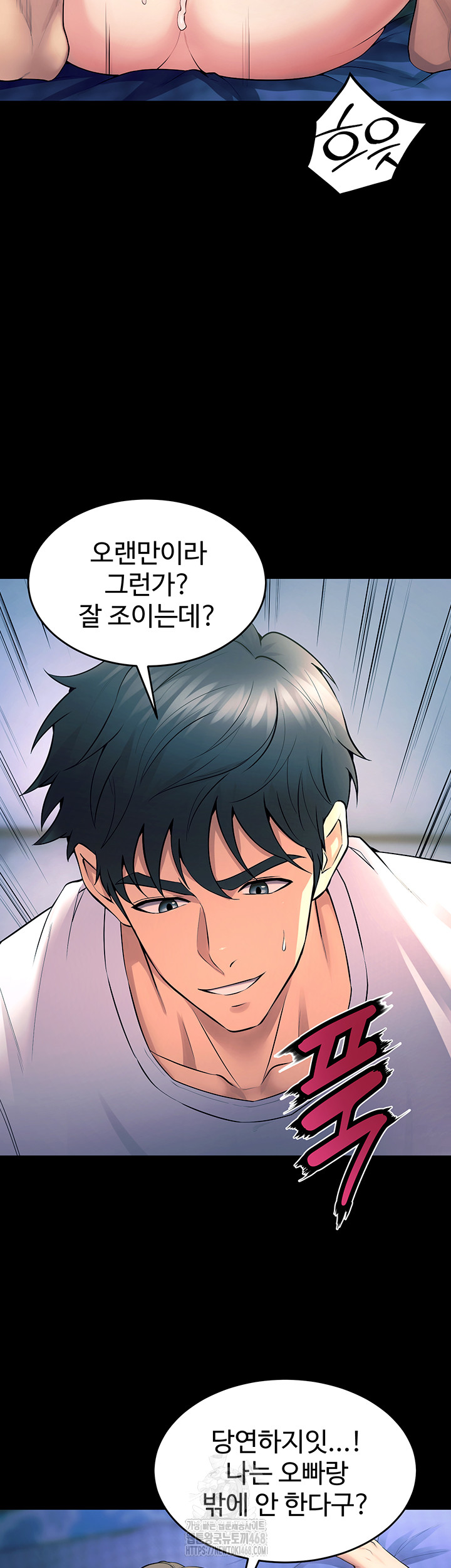 Prison Revenge Raw - Chapter 21 [photo 13] - MangaPorn