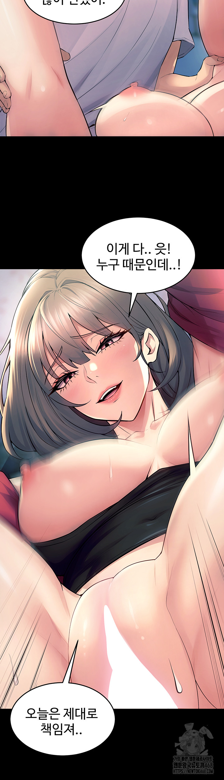 Prison Revenge Raw - Chapter 21 [photo 15] - MangaPorn