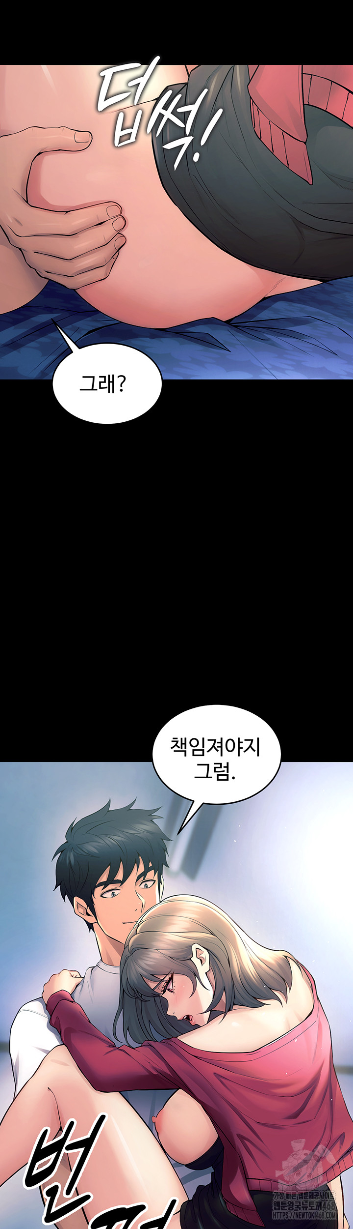 Prison Revenge Raw - Chapter 21 [photo 17] - MangaPorn