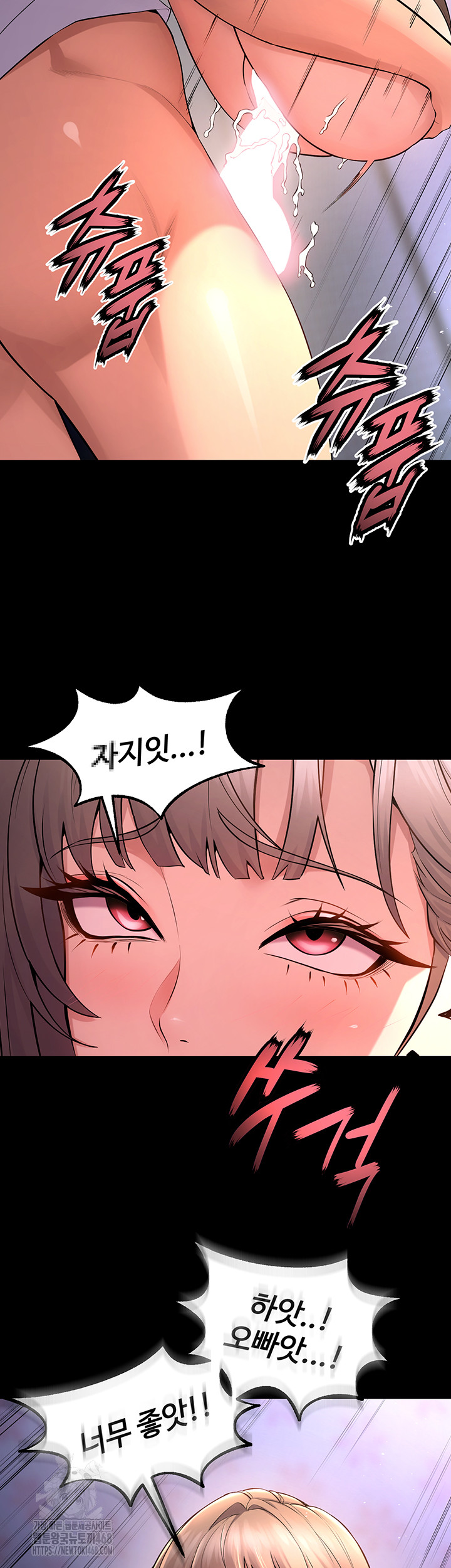 Prison Revenge Raw - Chapter 21 [photo 22] - MangaPorn