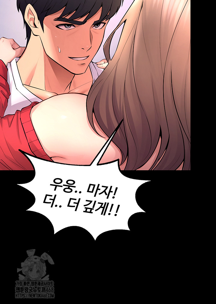 Prison Revenge Raw - Chapter 21 [photo 24] - MangaPorn