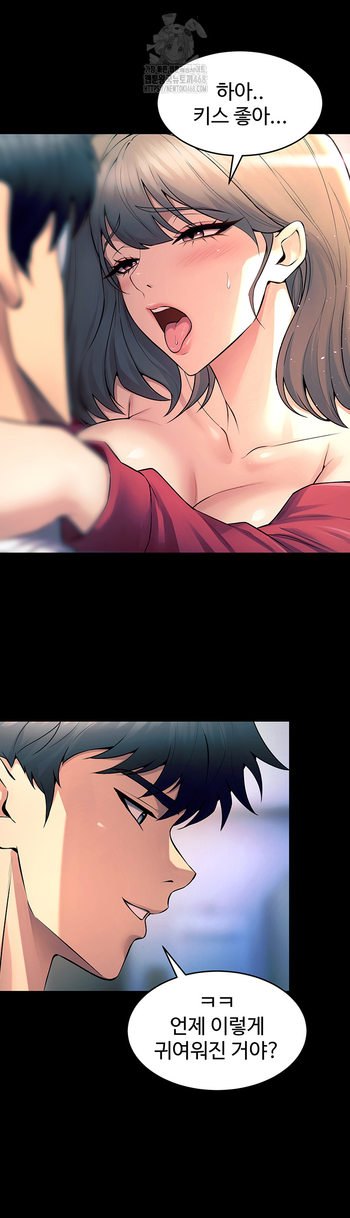 Prison Revenge Raw - Chapter 21 [photo 30] - MangaPorn