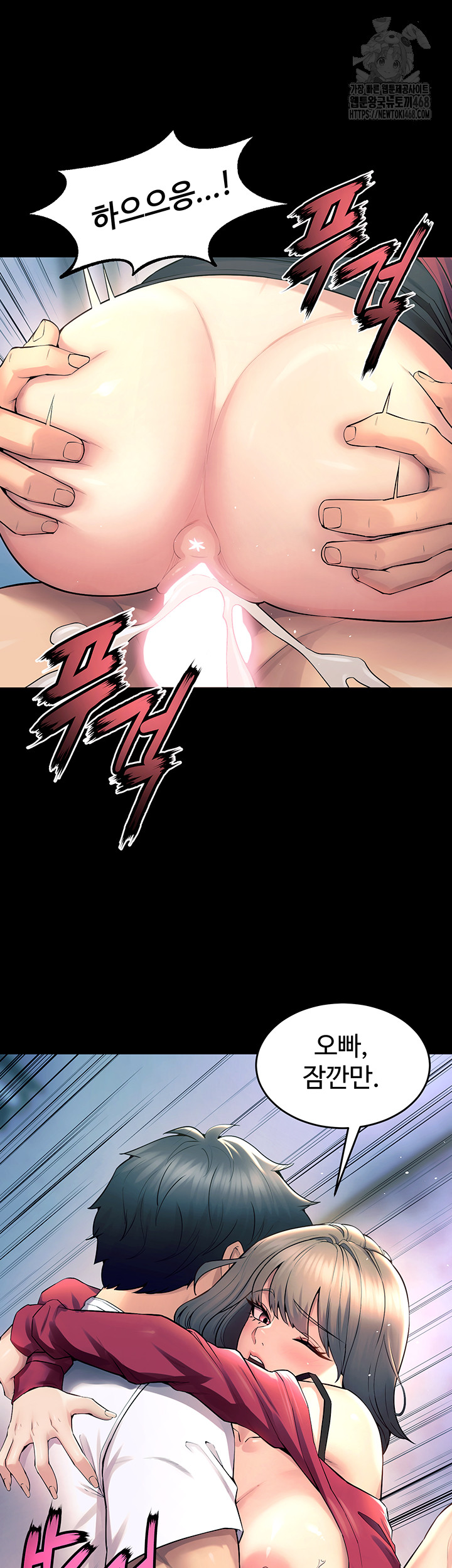 Prison Revenge Raw - Chapter 21 [photo 35] - MangaPorn