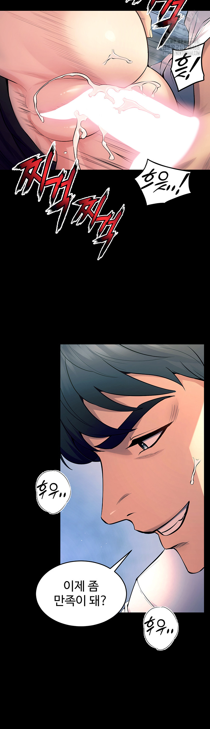 Prison Revenge Raw - Chapter 21 [photo 43] - MangaPorn