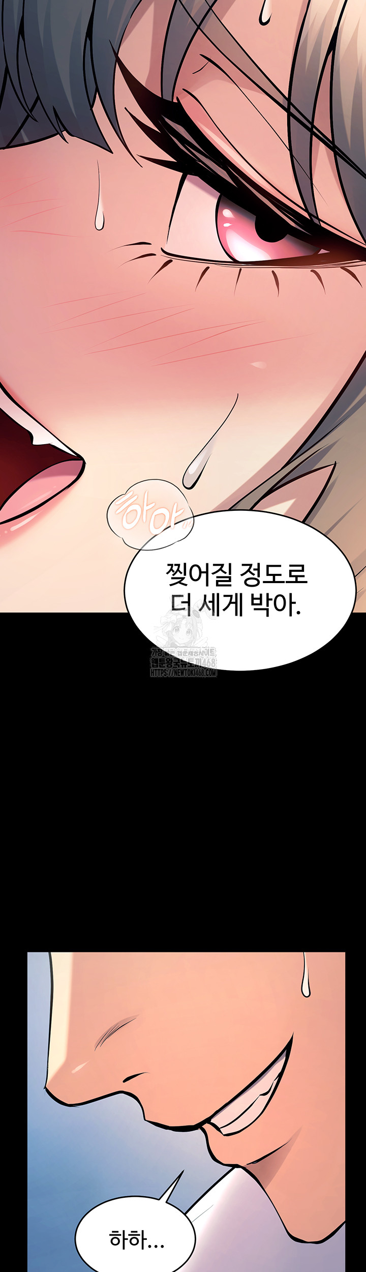 Prison Revenge Raw - Chapter 21 [photo 46] - MangaPorn