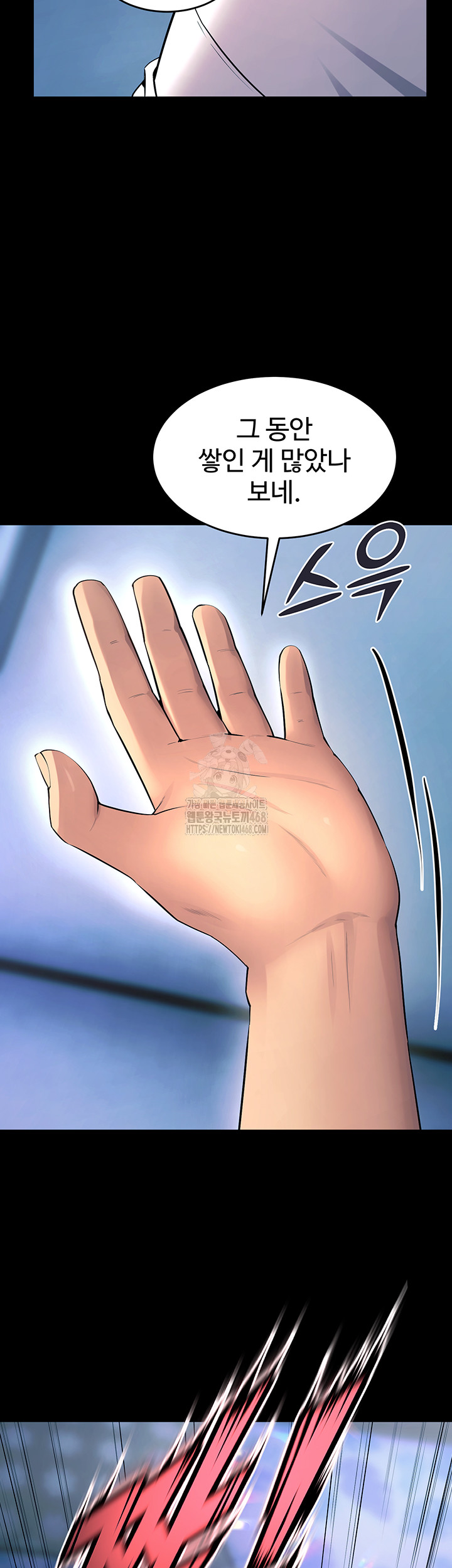 Prison Revenge Raw - Chapter 21 [photo 47] - MangaPorn