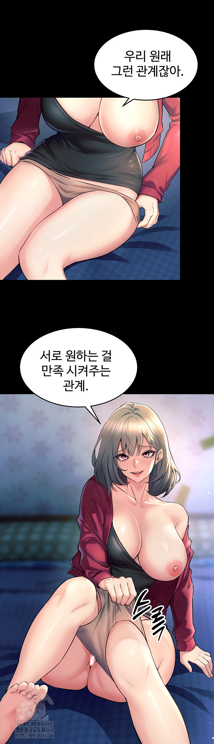 Prison Revenge Raw - Chapter 21 [photo 7] - MangaPorn